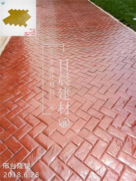 邢臺(tái)隆饒壓模壓花地坪工程案例