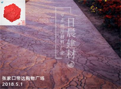張家口帝達(dá)購物廣場