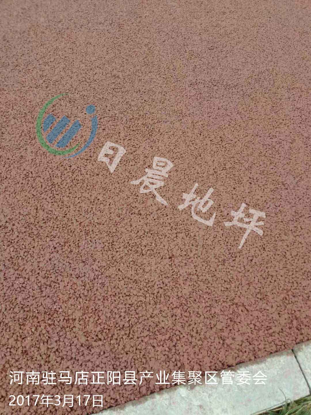 河南駐馬店正陽縣產(chǎn)業(yè)集聚區(qū)管委會透水混凝土工程