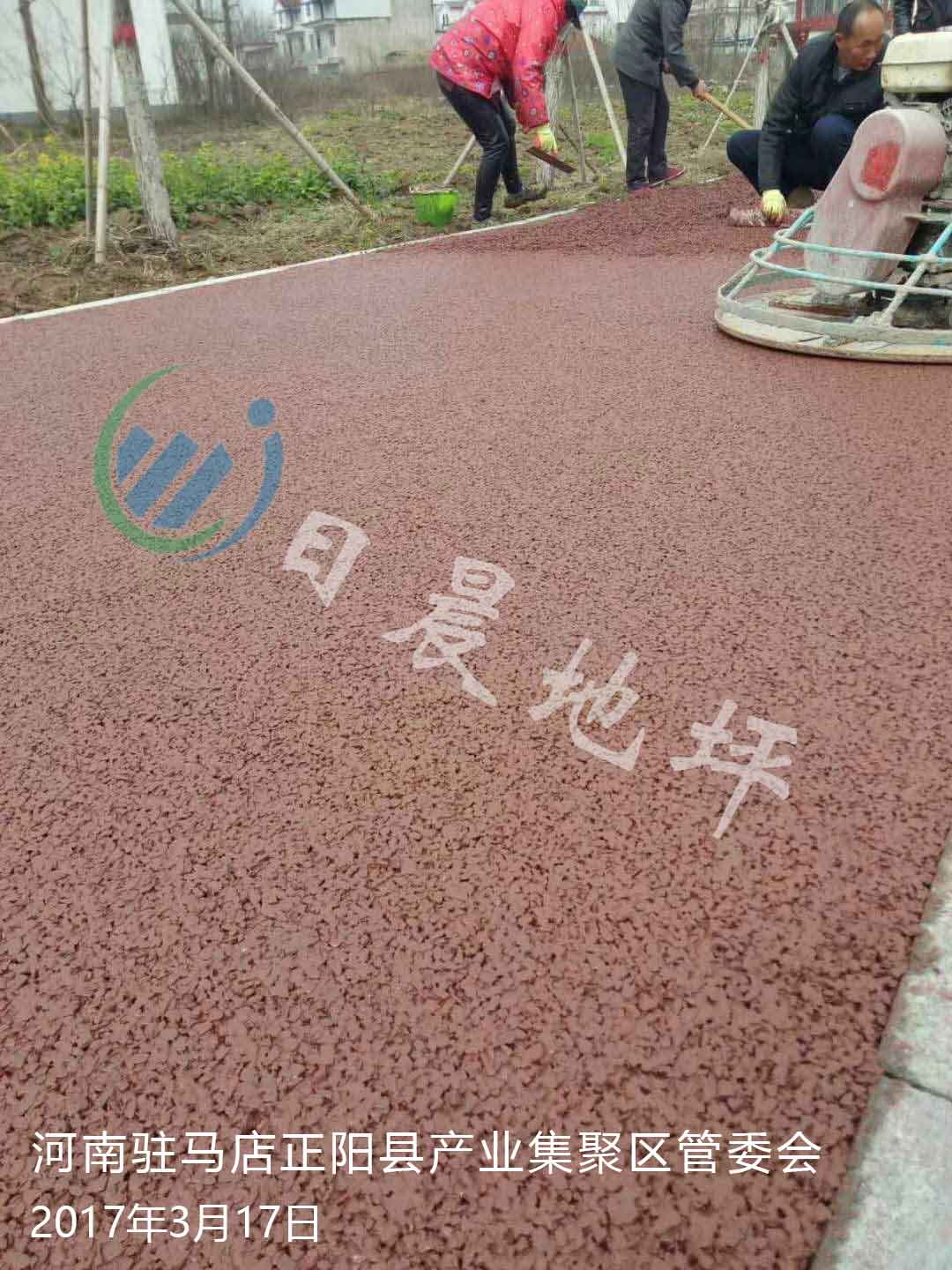 河南駐馬店正陽縣產(chǎn)業(yè)集聚區(qū)管委會透水混凝土工程